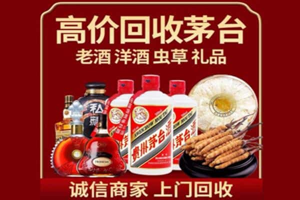 玉树州曲麻莱县诚信回收奔富