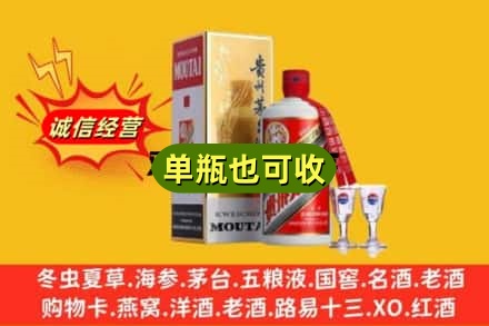 玉树州曲麻莱县回收茅台酒