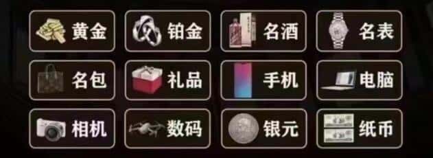 玉树州曲麻莱县奢侈品回收
