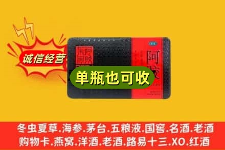 玉树州曲麻莱县回收阿胶