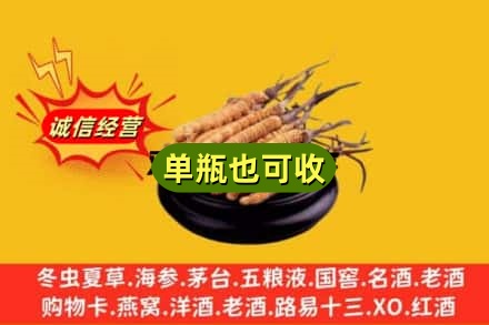 玉树州曲麻莱县回收虫草