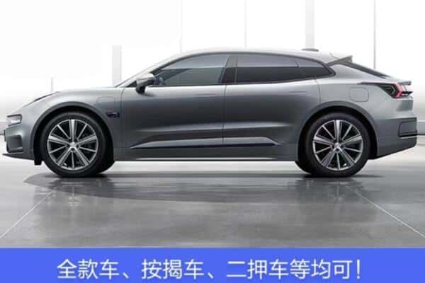 玉树州曲麻莱县诚信按揭车抵押