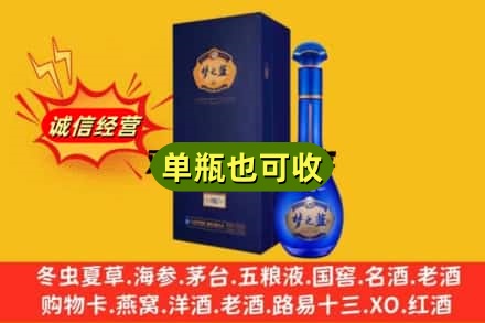 玉树州曲麻莱县诚信回收梦之蓝