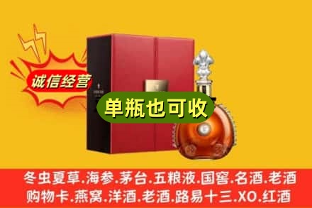玉树州曲麻莱县诚信回收人头马