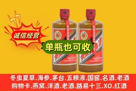 玉树州曲麻莱县诚信回收精品茅台