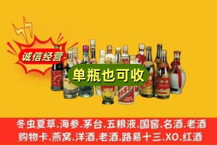 玉树州曲麻莱县回收老酒