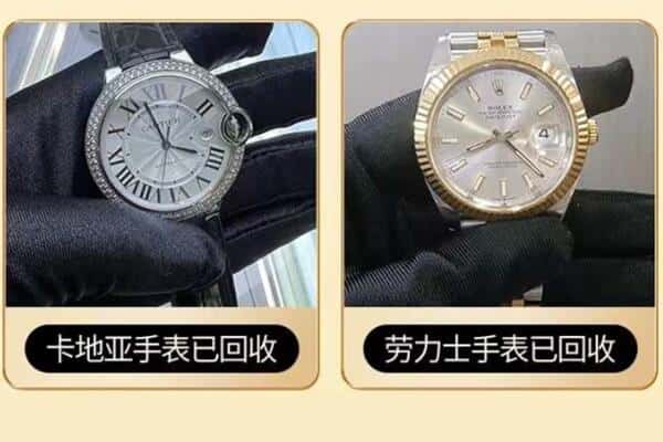 玉树州曲麻莱县回收手表